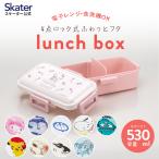 スケーター 弁当箱 530ml 1段 食洗機 レンジ対応 抗菌 日本製 4点ロック おかずがつぶれにくいドーム型ふた skater PFLB6AG ポケットモンスター ポケモン
