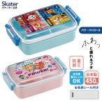 スケーター お弁当箱 子供用 450ml 食洗機対応 日本製 抗菌 おかずがつぶれにくいドーム型ふた 男の子 女の子　 skater RBF3ANAGパウ・パトロール
