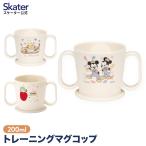  тренировка кружка стакан товары для малышей товары Disney KTR1ske-ta- Mickey Винни Пух Винни Пух. .......