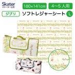  soft сиденье для отдыха L 1410×1800mm подушка сиденье для отдыха 4~5 человек для SVS16 skater Studio Ghibli 