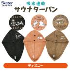 ske-ta- sauna волосы ta- van . вода скорость . ванна израсходованный . лицо Buster van герой skater BSTB1 Disney 