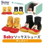 ske-ta- носки обувь подарочная коробка детская обувь младенец ребенок skater Mickey Mouse Винни Пух Disney XS S M L