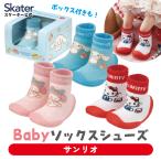 ske-ta- носки обувь подарочная коробка детская обувь младенец ребенок skater Hello Kitty My Melody Cinnamoroll Sanrio XS S M L