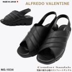 ショッピングウエッジソール サンダル レディース 厚底 クッション 日本製 オフィスサンダル 厚底サンダル 疲れにくい 厚底 疲れない ヒール 職場 オフィス ウエッジソール ストラップ 1034