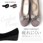 FIRSTCONTACTファースト...