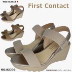 FIRST CONTACT ファーストコンタクト サンダル レディース ウェッジソール 7cmソール 厚底サンダル オープントゥ ストラップサンダル 夏 美脚 日本製 92309