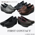 日本製 FIRST CONTACT ファ