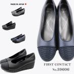 ショッピングウェッジソール First Contact ファーストコンタクト 日本製 靴 レディース 39606 スタッズ ウェッジソール パンプス　レディース 外反母趾