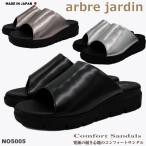 サンダル レディース ぺたんこ 歩きやすい 日本製 オフィスサンダル ナースサンダル 疲れにくい ミュール 厚底サンダル 黒 ブラック シルバー 5005