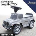 ショッピンググラディエーター AIJYU TOYS 乗用玩具 足けり ジープ グラディエーター ルビコン 転倒防止ストッパー付き 子供 乗れる おもちゃ 誕生日 プレゼント 男の子 女の子 [664]