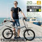 ショッピング折りたたみ自転車 AIJYU CYCLE セミファットバイク 折りたたみ自転車 20インチ フルサスペンション 6段ギア 前カゴ 充電式LEDライト ダイヤルロック錠 スマホホルダー [EB300]