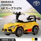 AIJYU TOYS электрический игрушка-"самокат" Toyota GR Supra GT4 TOYOTA Supra SUPRA игрушка-"самокат" ребенок ...... игрушка игрушка электрический пассажирский 