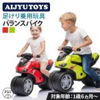 AIJYU TOYS игрушка-"самокат" пара .. беговел пара .. машина ребенок ребенок можно ехать игрушка Kids мотоцикл First мотоцикл игрушка мужчина девочка 
