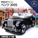 AIJYU TOYS электрический пассажирский радиоконтроллер электромобиль Mercedes Benz 300S игрушка-"самокат" ребенок можно ехать игрушка день рождения подарок мужчина девочка 