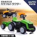 AIJYU TOYS электрический игрушка-"самокат" электромобиль красочный трактор игрушка-"самокат". ... машина ребенок можно ехать игрушка день рождения подарок мужчина девочка 