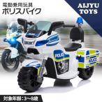 AIJYU TOYS электрический игрушка-"самокат" электрический пассажирский мотоцикл Police мотоцикл игрушка-"самокат". ... машина ребенок можно ехать игрушка игрушка день рождения подарок мужчина девочка 