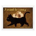 アートパネル アートポスター 猫 ネコ シリーズ トイレにも飾れる 運ぶ猫 ネコ  ブラウン