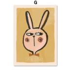 アートポスター アートフレーム おしゃれ 絵画 ウサギ 顔 うさぎ デザインNO-G【追加注文なしで、直ぐ飾れる額付】