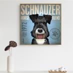 アートポスター アートフレーム おしゃれ 絵画 壁 犬 シュナウザー カップ デザインNO-G【追加注文なしで、直ぐ飾れる額付】