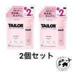 2 шт. комплект TAILOR Taylor гибкий .petaru moon изменение содержания .850ml Niigata склад 