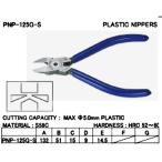 s Lee pi-ks научно-исследовательский институт 3.peaks пластик nipa125mm PNP-125G-S отметка .. штраф Bubble промышленность . aqua byuru официальный . покупка 