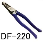 スリーピークス 電工Fペンチ DF-220 3.peaks
