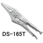 スリーピークス 小ねじバイス DS-165T 3.peaks ポイント消化 ファインバブル産業会 アクアビュル公式