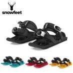 スノーフィート2 snowfeet2