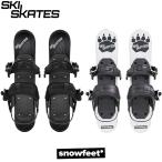 SKI SKATES [ snowfeet ] スキースケート 44