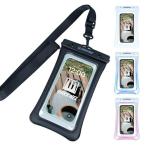 BAKKNELbak фланель BN-WPC002 Waterproof case вода устойчивый уличный кемпинг треккинг морской спорт вода спорт 