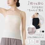 sama видно cup имеется топ Bra Cami 2way tube top женский антибактериальный дезодорация женщина женщина весна летний ремешок настройка 