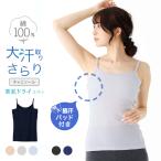 【2024新発売】綿100％ 