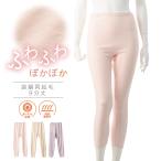  теплый внутренний теплоизоляция 9 минут длина брюки внизу пакет плетеный обе ворсистый рубашка женский осень-зима защищающий от холода теплый стрейч зимний женщина женщина 