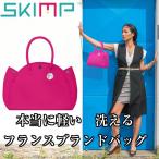 ネオプレン トートバッグ ハンドバッグ バッグ ブランド 春 夏 洗える ネオプレーン ウェットスーツ素材 レディース 軽量 ゴルフ 旅行 丸型 ピンク