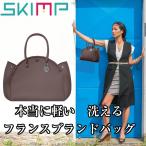 ネオプレン トートバッグ ハンドバッグ バッグ ブランド 春 夏 洗える ネオプレーン ウェットスーツ素材 レディース 軽量 ゴルフ 旅行 丸型 ブラウン 茶色