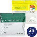 【2個セット】CICA シカ モイストフェイスマスク 30枚入 + ビタミンC100 モイストフェイスマスク 30枚入 Make.iN シカパック シートマスク 日本製 美容成分 保湿