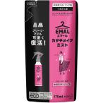 花王 エマール カタチメイクミスト つめかえ用 170ml