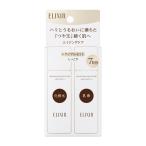【数量限定】資生堂 エリクシール シュペリエル リフトモイスト トライアルセット SP II しっとり 30mL・30mL