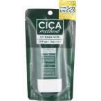コジット CICA method UV BASE MILK 40ml