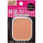 KOSE コーセー エルシア プラチナム 