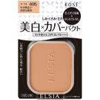 KOSE コーセー エルシア プラチナム 