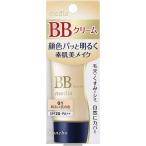 カネボウ media メディア BBクリームS 01 明るい肌の色 35g