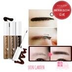 ショッピングアイブロウ berrisom公式 ベリサム 眉ティント アイブロウ タトゥーパック10g My Brow Tattoo Pack にじまないおちない アイブロウティント 眉毛ティント 韓国コスメ