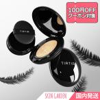 TIRTIR MASK FIT CUSHION 18g / ティルティル マスクフィットクッション SPF50+/PA+++ 韓国コスメ