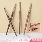 ショッピングアイブロウ VAVI MELLO 即日国内発送 バビメロ エッジドローイングスリム アイブロウ 0.1g EDGE DRAWING SLIM EYE BROW 韓国コスメ