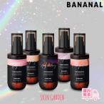 BANANAL banana ru доставка внутри страны пуховка .-mdo эссенция для волос 100ml уход за волосами волосы тоник эссенция для волос волосы средство для укладки Корея волосы 