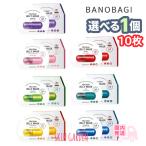 ショッピング韓国 マスク バノバギ BANOBAGI 正規品扱い店国内発送ビタジェニックゼリーマスクパック10枚入り 全7種 シートマスク 保湿 弾力 水分 シヤ 毛穴 ヒアルロン酸 韓国コスメ