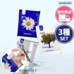 BATHPROJECT автобус Project чайный пакетик модель средство для ванн 3 вида комплект доставка внутри страны автобус чай соль аромат 50g розмарин природа himalaya производство соль 