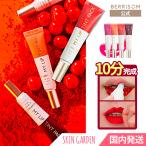 berrisom公式 塗って剥がすだけ リップティントパック 15g 時短メイク べリサム リアルミーマイリップティント REAL ME MY LIP TINT PACK 韓国コスメ