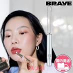 BRAYE Bray стандартный товар обращение магазин доставка внутри страны карман кисточка для губ серебряный compact щетка departure цвет me-k выше "губа" Корея cosme 